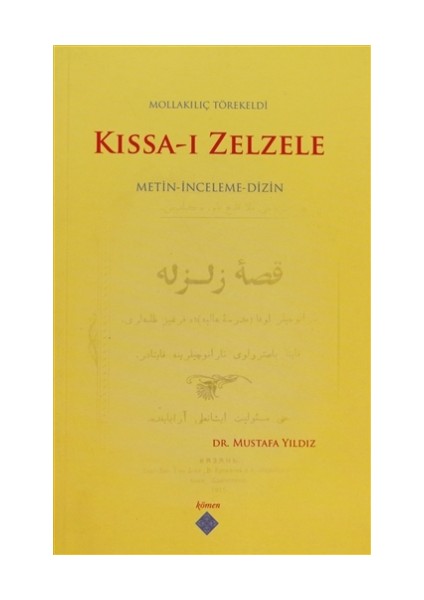 Kıssa-ı Zelzele