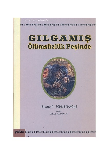 Gılgamış