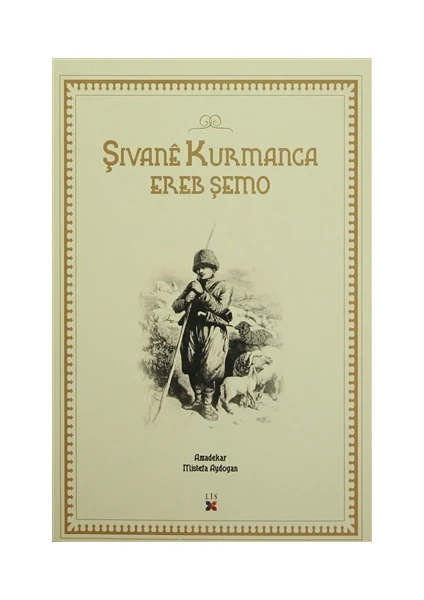 Şivane Kurmanca