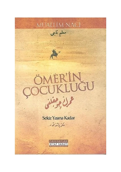 Ömer’in Çocukluğu