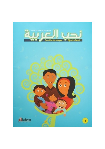 Nuhibbul Arabiyye (8 Kitap+8 Cd) Çocuklar İçin Arapça Öğretim Serisi