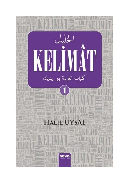 Kelimat 1 - Halil Uysal