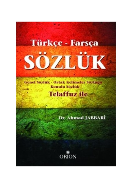 Türkçe - Farsça Sözlük