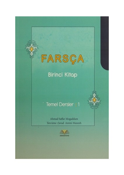 Farsça Birinci Kitap