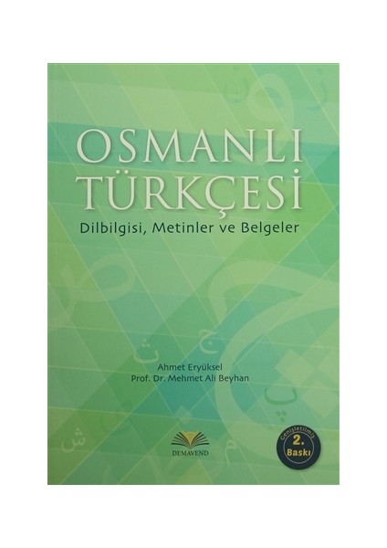 Osmanlı Türkçesi - Ahmet Eryüksel