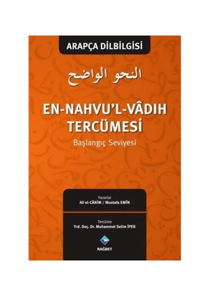 En-Nahvu'l-Vadıh Tercümesi