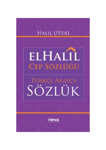 El-Halil Cep Sözlüğü