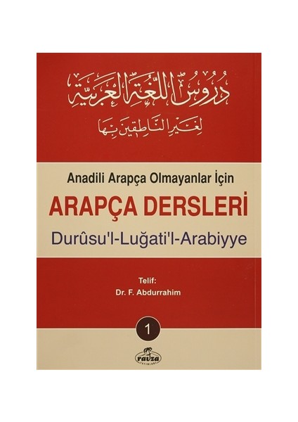 Anadili Arapça Olmayanlar İçin Arapça Dersleri - Durusu'l-Luğati'l-Arabiyye 1