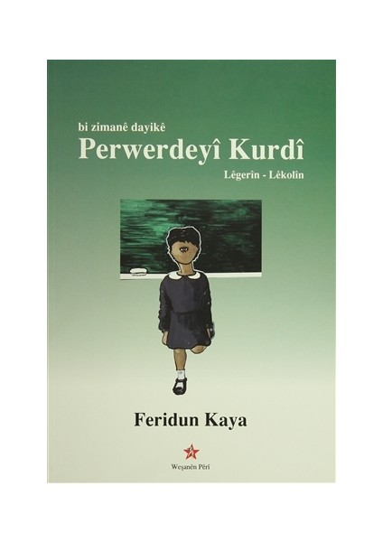 Bi Zimane Dayike Perwerdeyi Kurdi