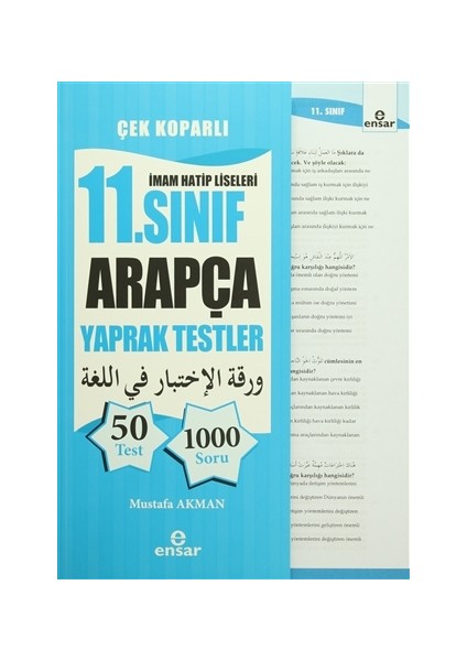 İmam Hatip Liseleri 11. Sınıf Arapça Yaprak Testler Çek Koparlı