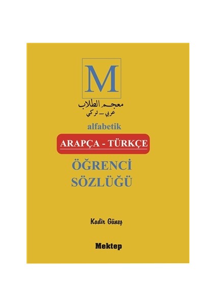 Alfabetik Arapça - Türkçe Öğrenci Sözlüğü