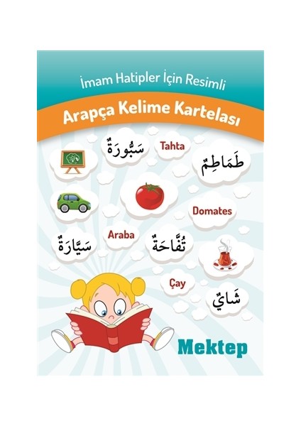 İmam Hatipler İçin Arapça Kelime Kartelası - Kadir Güneş