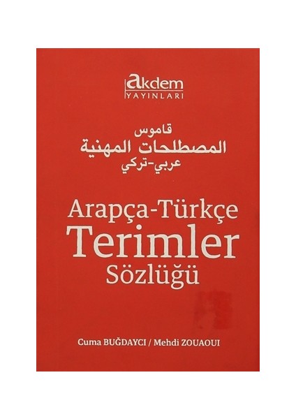 Arapça-Türkçe Terimler Sözlüğü