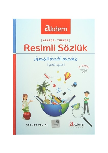 Resimli Sözlük (Arapça-Türkçe)