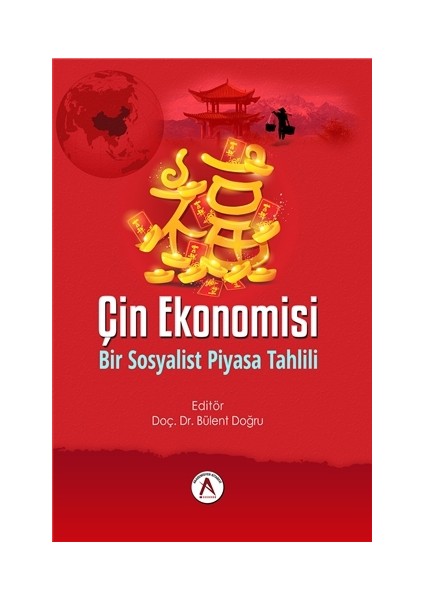 Çin Ekonomisi