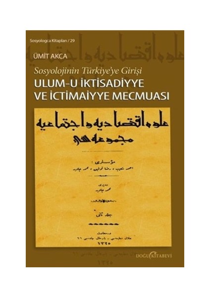 Ulum-u İktisadiyye ve İctimaiyye Mecmuası