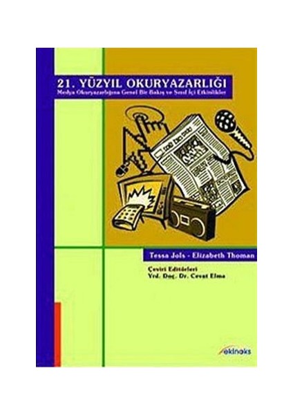 21. Yüzyıl Okuryazarlığı