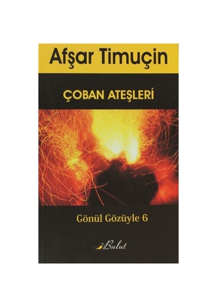 Çoban Ateşleri