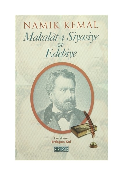 Makalat-ı Siyasiye ve Edebiye