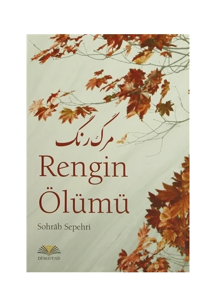 Rengin Ölümü