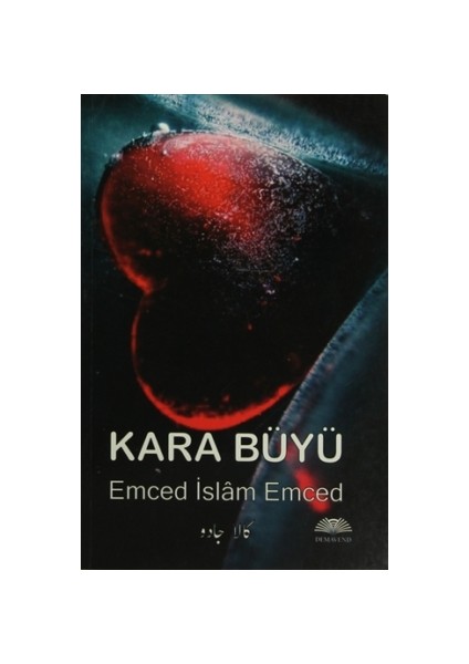 Kara Büyü - Emced İslam Emced