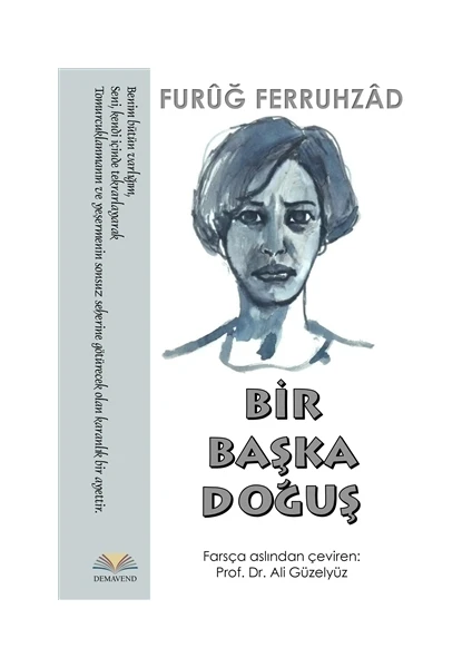 Bir Başka Doğuş