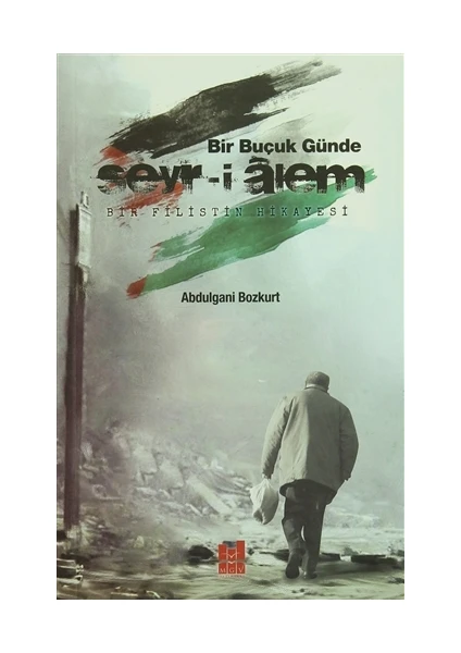 Bir Buçuk Günde Seyr-i Alem