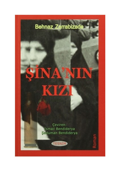 Şina'nın Kızı