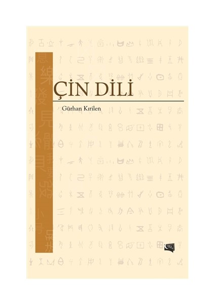 Çin Dili