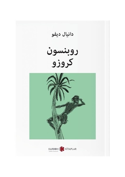 Robinson Crusoe (Arapça)
