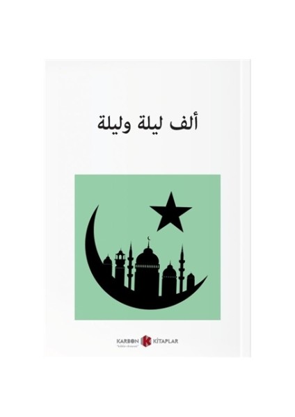 Binbir Gece Masalları (Arapça)