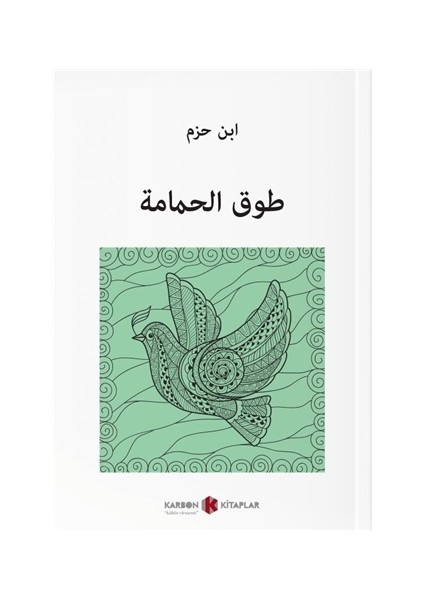 Güvercin Gerdanlığı (Arapça)