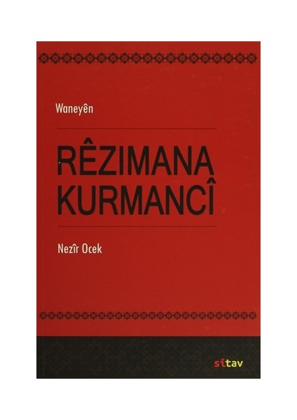 Waneyen Rezimana Kurmanci