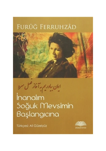 İnanalım Soğuk Mevsimin Başlangıcına - Füruğ Ferruhzad