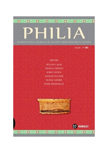 Philia : Volume 1 2015