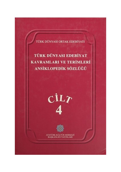 Türk Dünyası Edebiyat Kavramları ve Terimleri Ansiklopedik Sözlüğü Cilt: 4