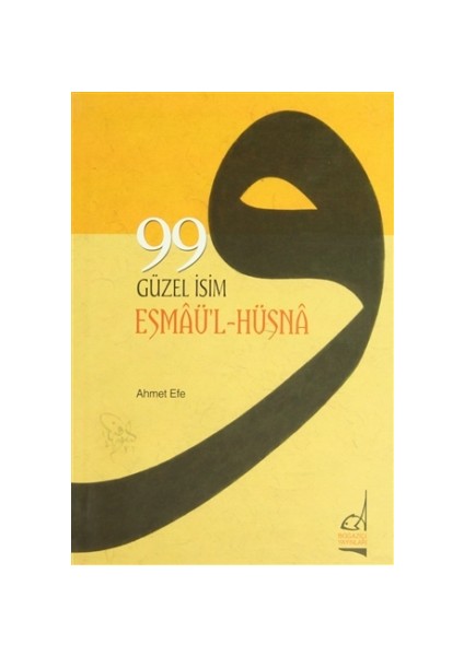 99 Güzel İsim (Esmaü-l Hüsna)