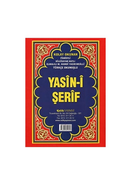 Yasin-i Şerif -Cami Boy Fihristli ( Bilgisayar Hatlı, Elmalı Hamdi Yazır Mealli, Türkçe Okunuşlu) - Elmalılı Muhammed Hamdi Yazır