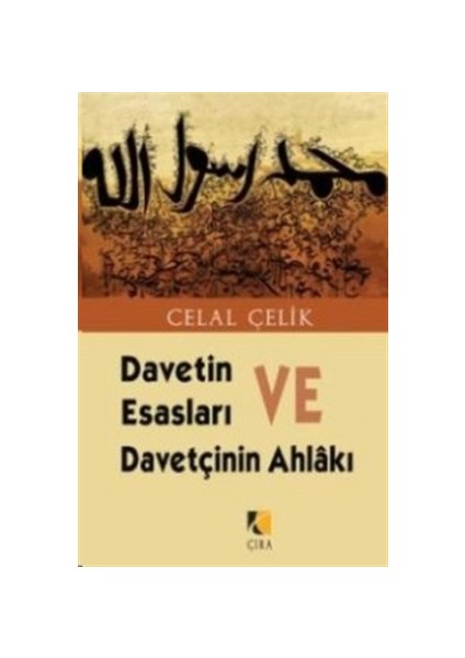 Davetin Esasları ve Davetçinin Ahlakı