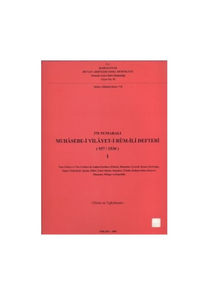 370 Numaralı Muhasebe-i Vilayet-i Rum-İli Defteri (937 / 1530) 1. Cilt