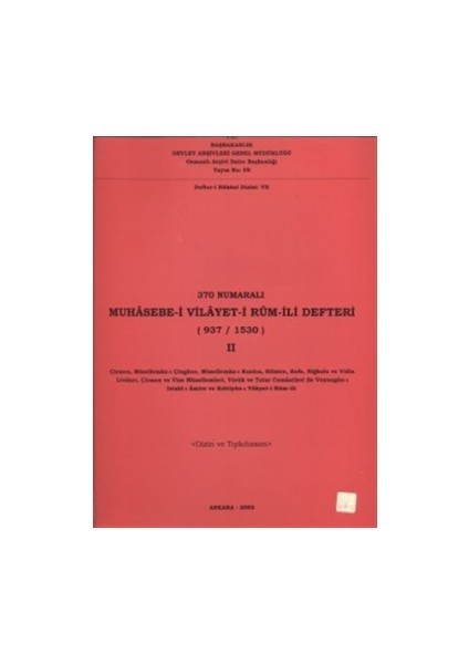 370 Numaralı Muhasebe-i Vilayet-i Rum-İli Defteri (937 / 1530) 2. Cilt
