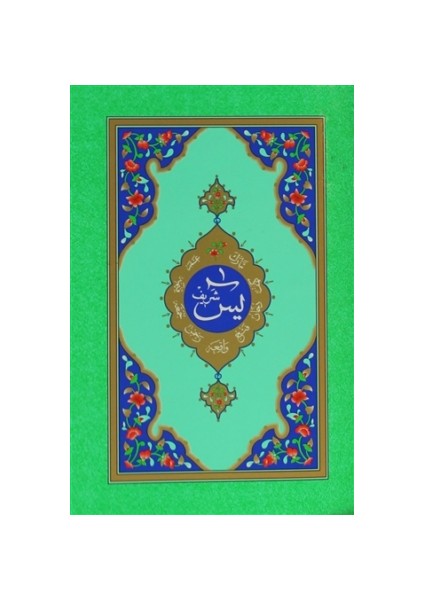 Yasin-i Şerif (Kod: 905 )