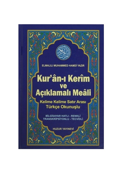 Kur’an-ı Kerim ve Açıklamalı Meali Orta Boy Bilg. Hatlı Kod: 054