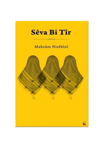 Seva Bı Tır