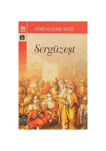 Sergüzeşt