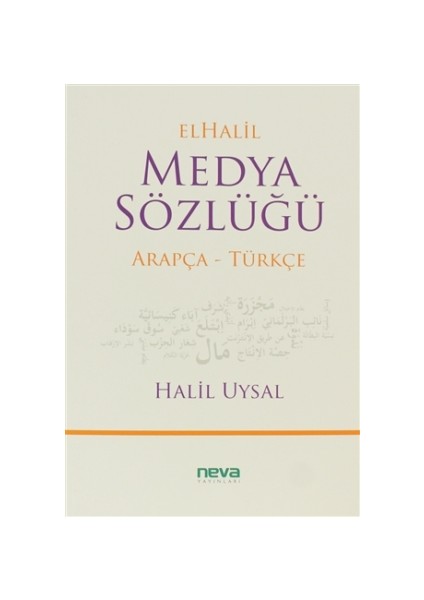 El Halil Medya Sözlüğü
