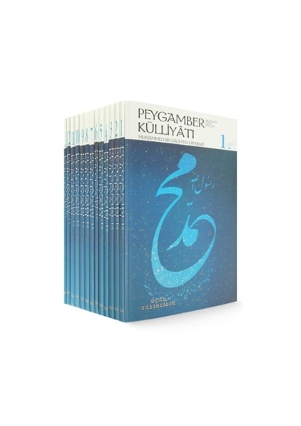 Peygamber Külliyatı 12+1 (indeks) Cilt - Muhammed Bin Salih ed- Dimaşki