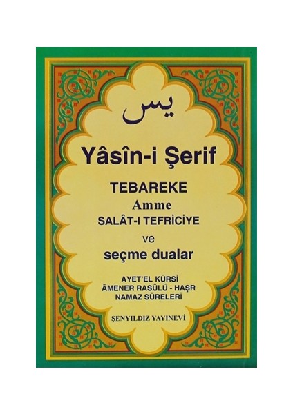 Yasin-i Şerif