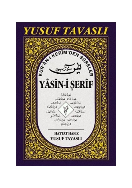 Kur’an-ı Kerim’den Sureler - Yasin-i Şerif D43 (Rahle Boy) (D43)