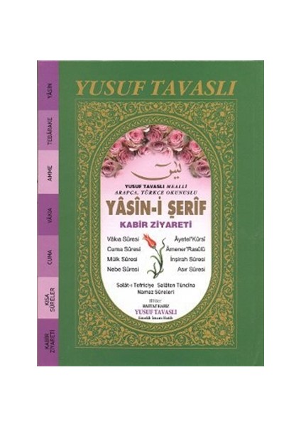 Yasin-i Şerif - Kabir Ziyareti (El Boy) (E15)